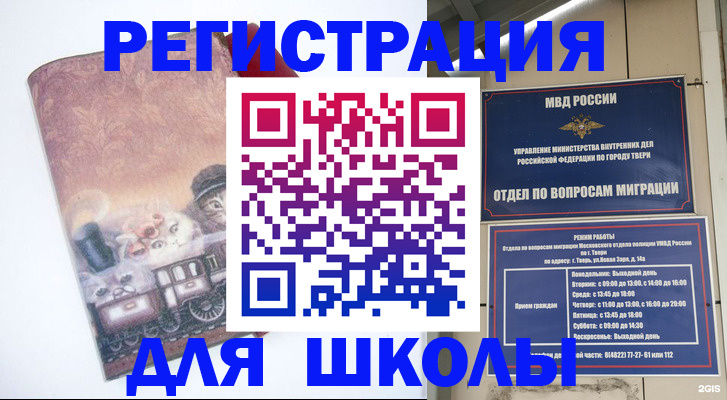 пропишу в квартире в Камбарке