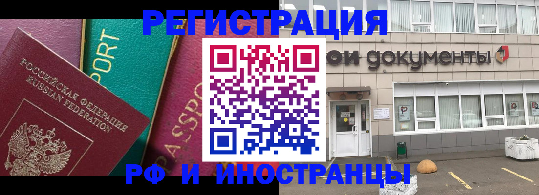 прописка регистрация в Камбарке