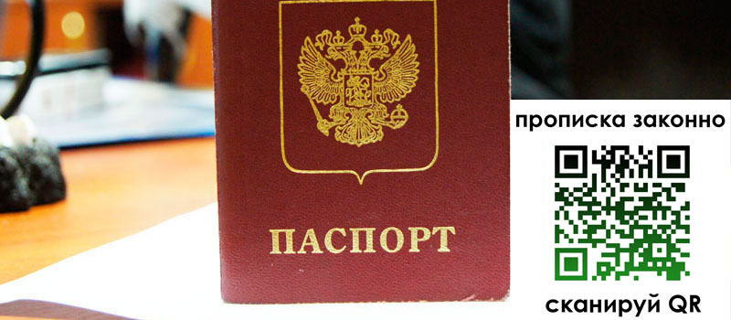регистрация в Камбарке регистрация в Камбарке